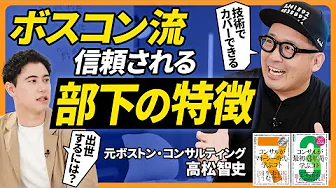 ビジネス映像メディア「PIVOT」に2回目の出演